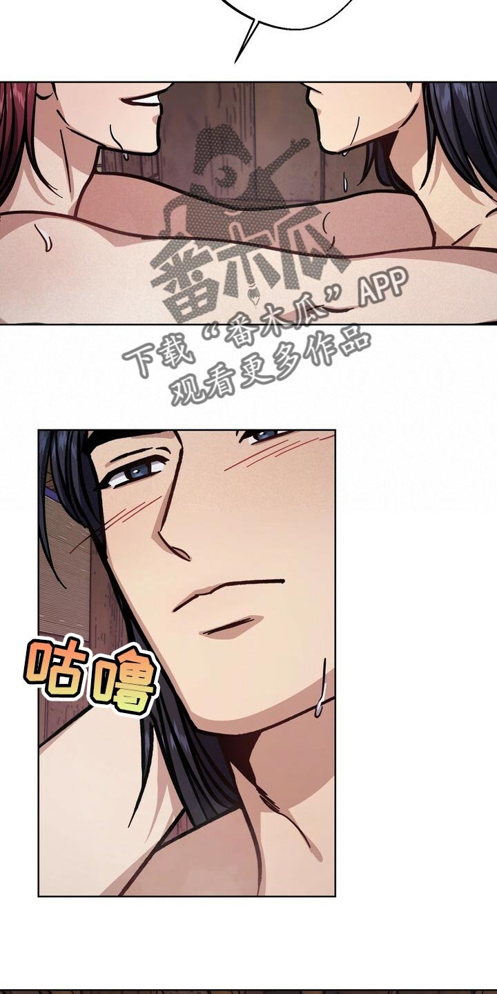 第69章：时机成熟