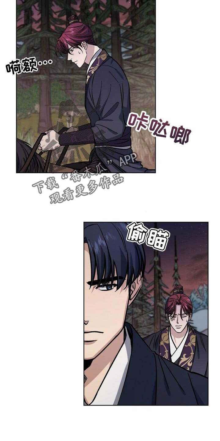 第69章：时机成熟
