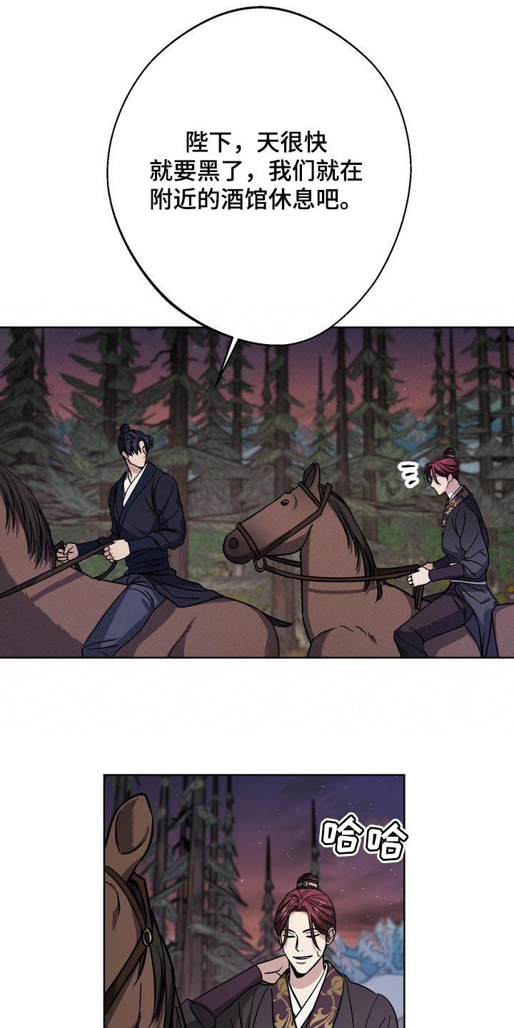 第69章：时机成熟