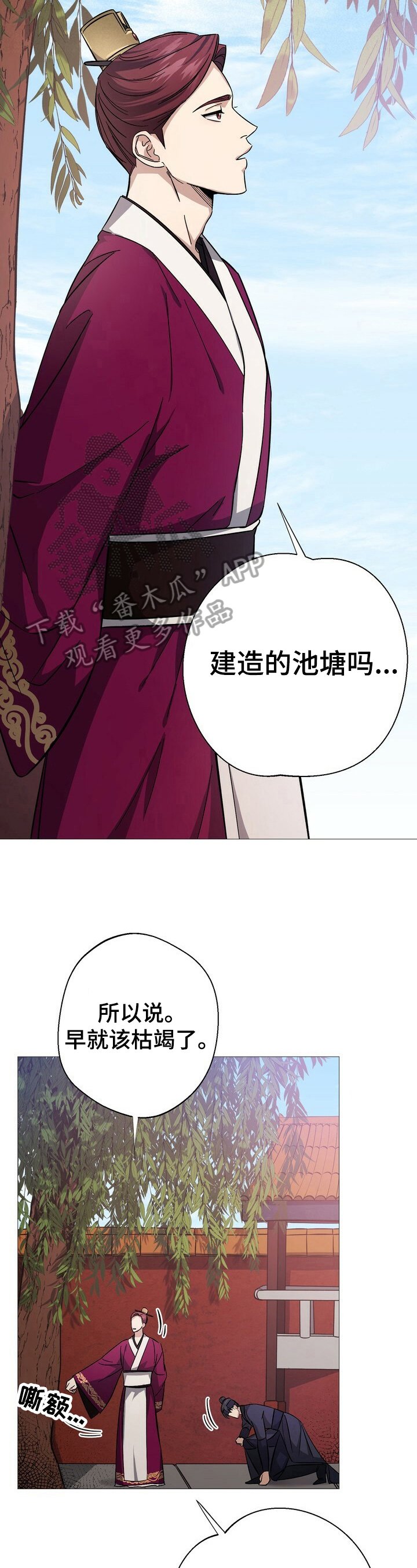 第7章：避雨