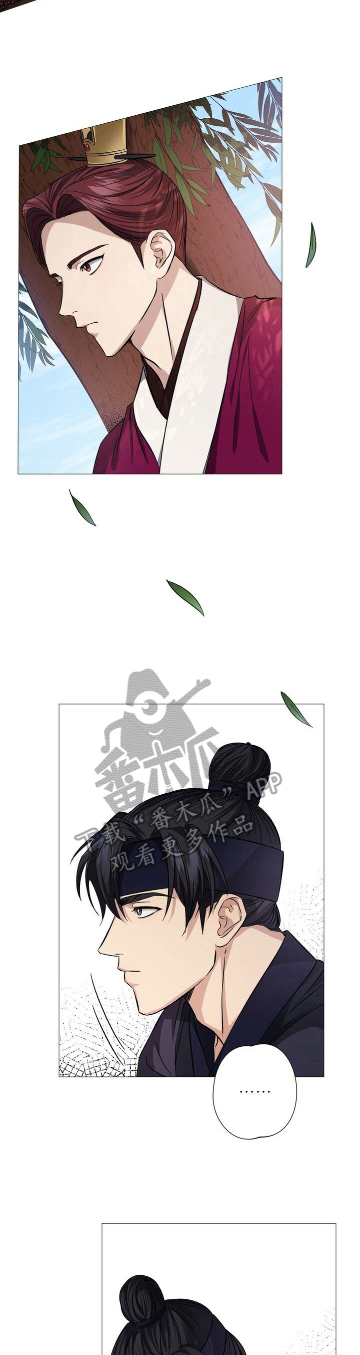 第7章：避雨