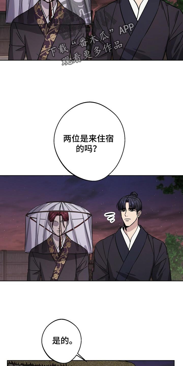 第70章：借口