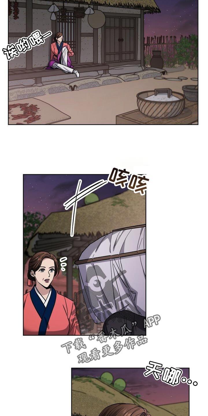 第70章：借口