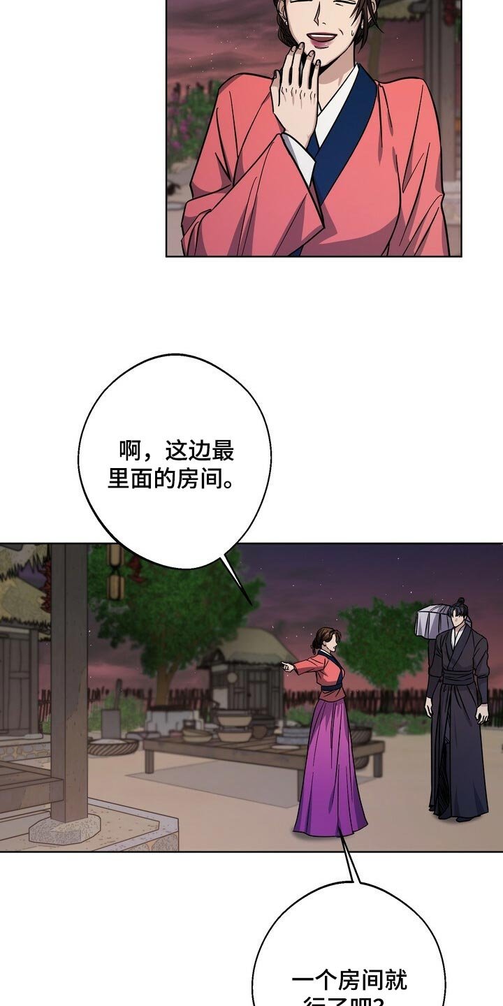第70章：借口