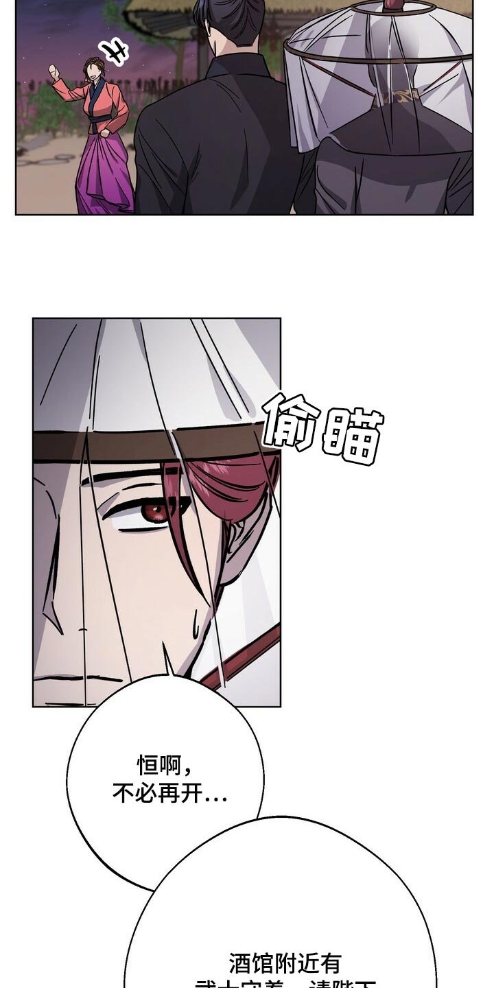 第70章：借口