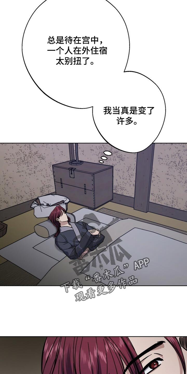 第70章：借口