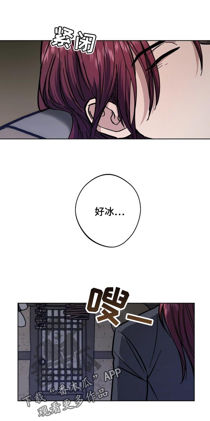 第70章：借口