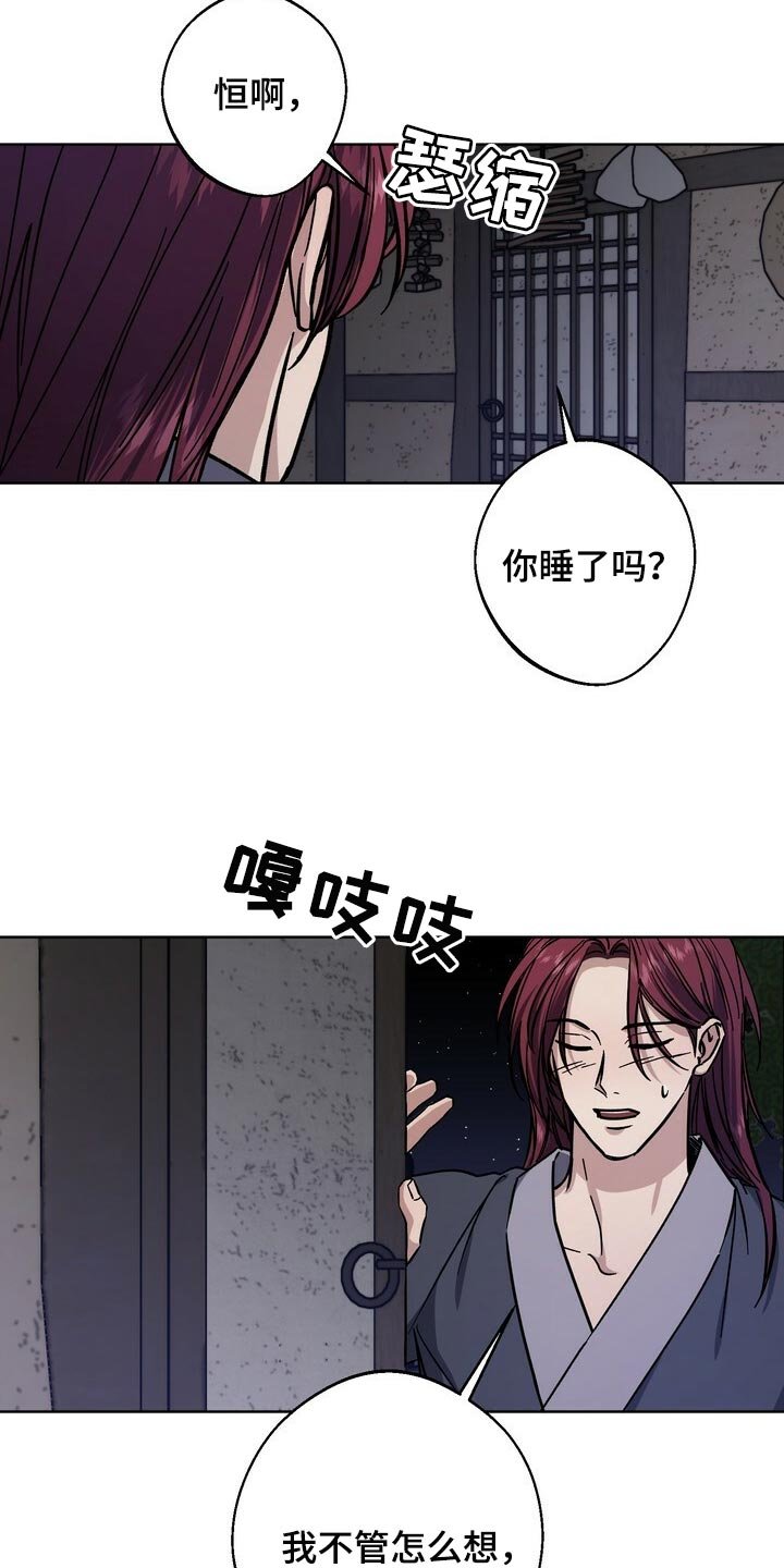第70章：借口