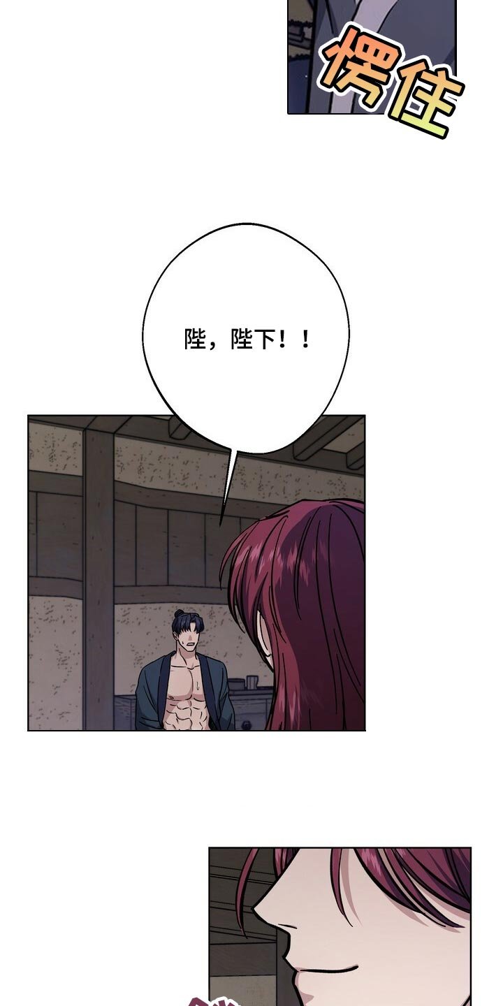 第70章：借口
