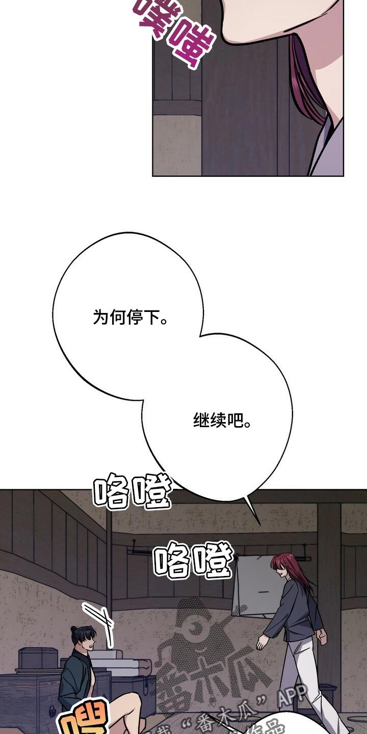 第70章：借口
