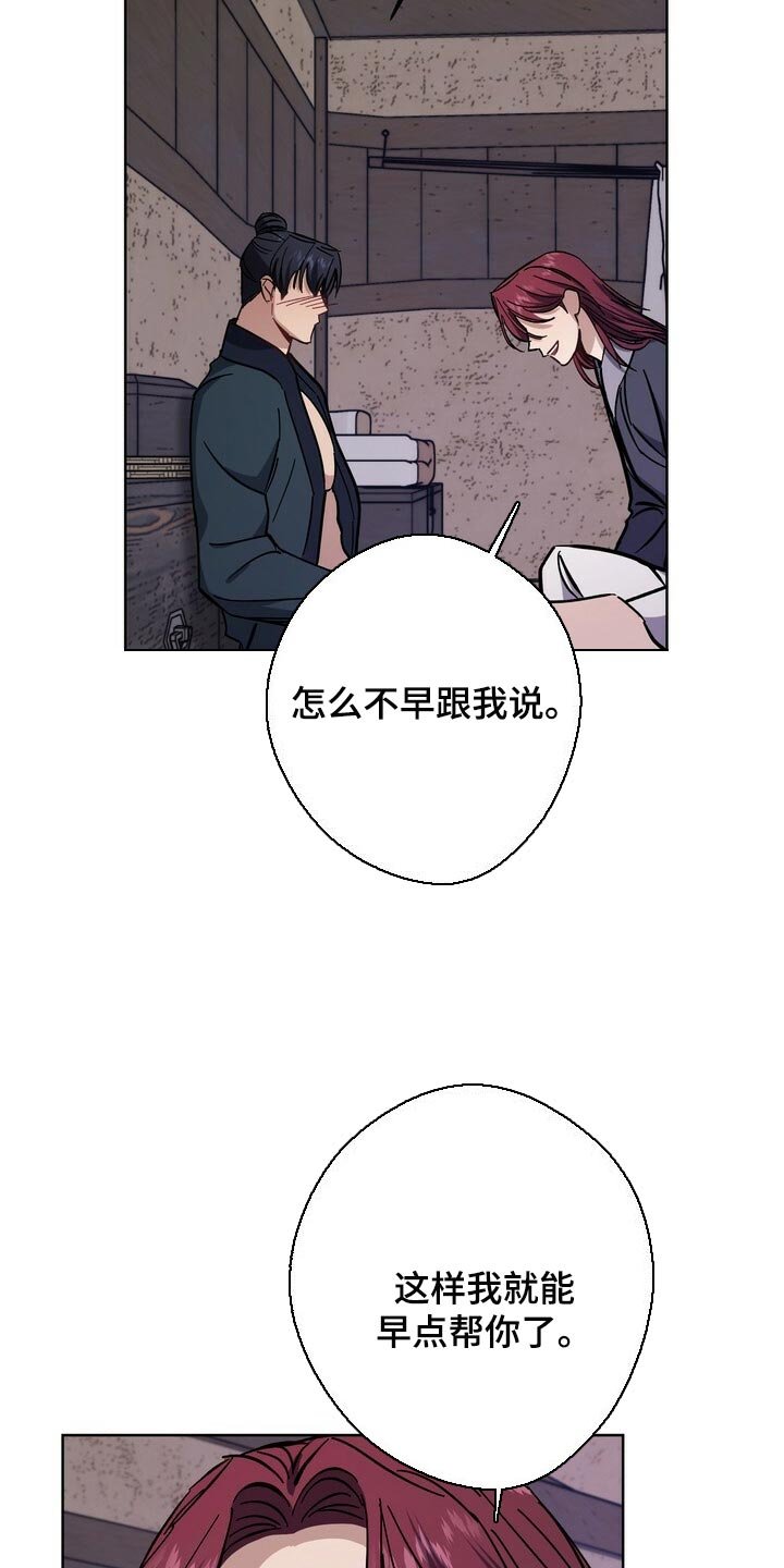 第70章：借口