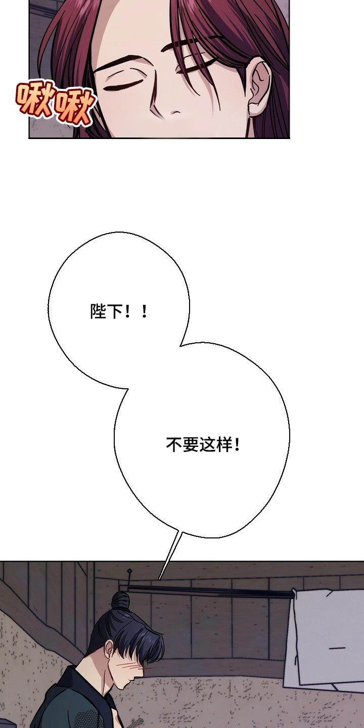 第70章：借口