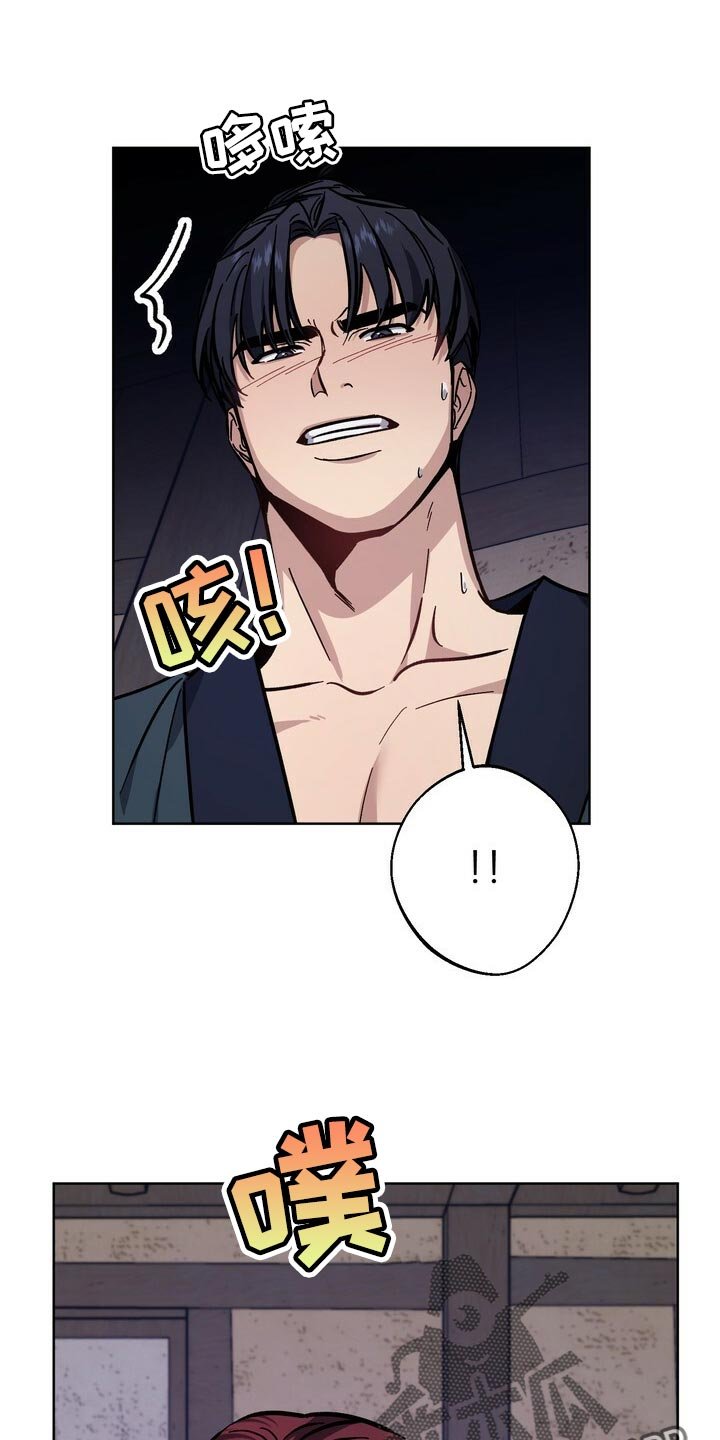 第70章：借口