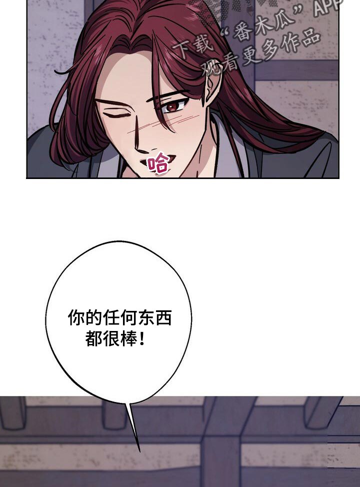 第70章：借口