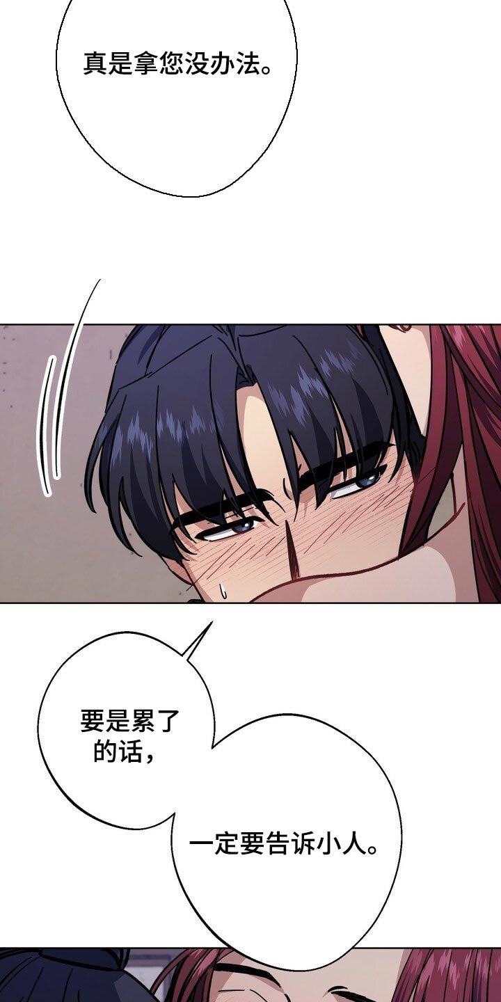 第71章：惨淡
