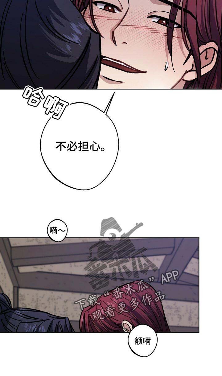 第71章：惨淡