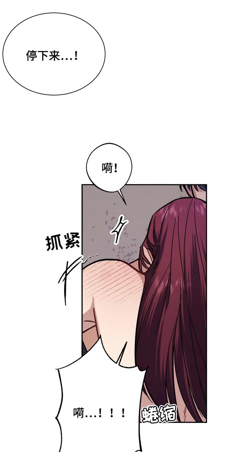 第71章：惨淡