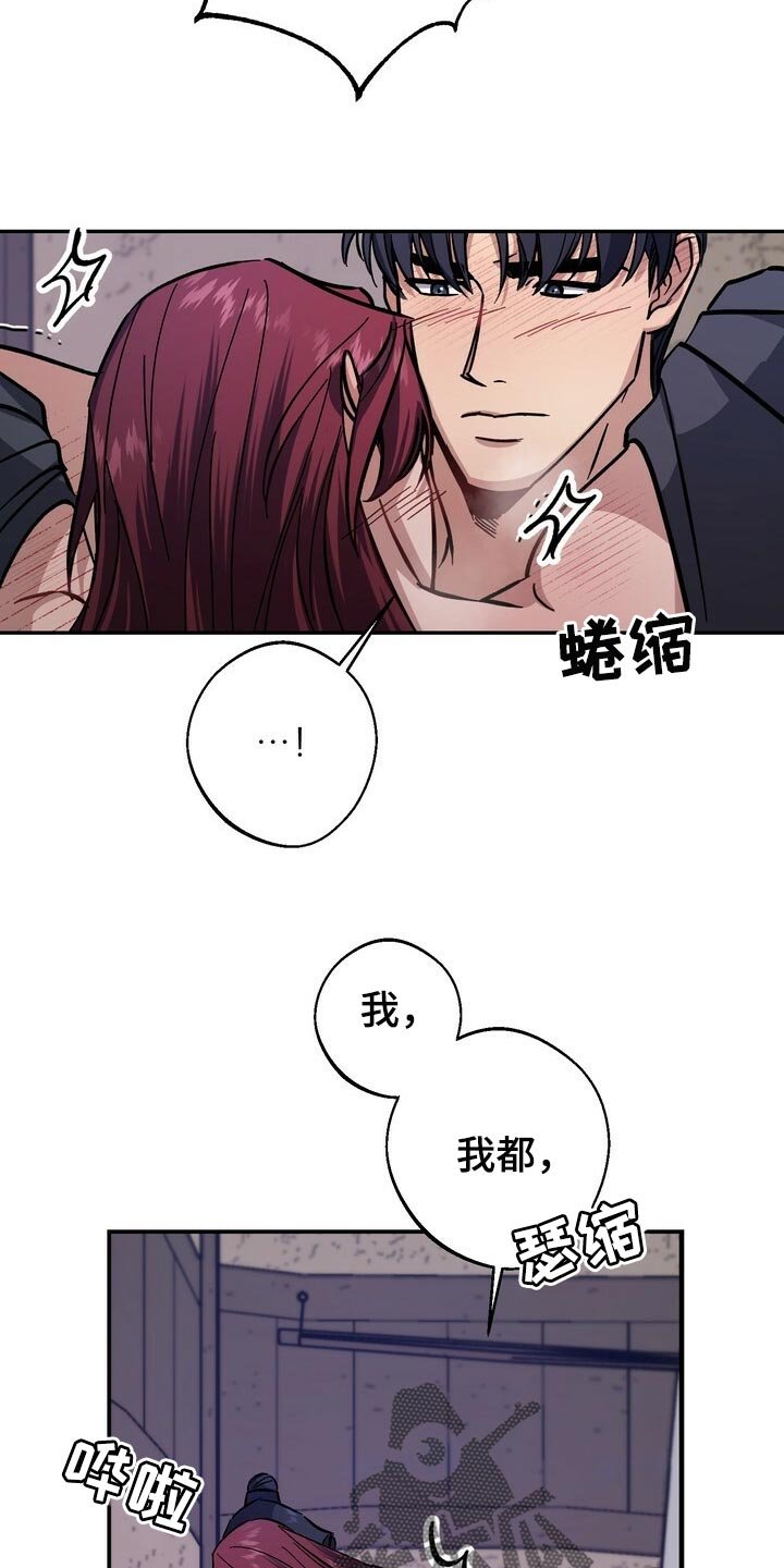 第71章：惨淡