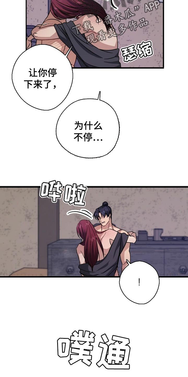 第71章：惨淡