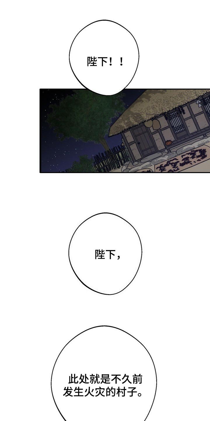 第71章：惨淡