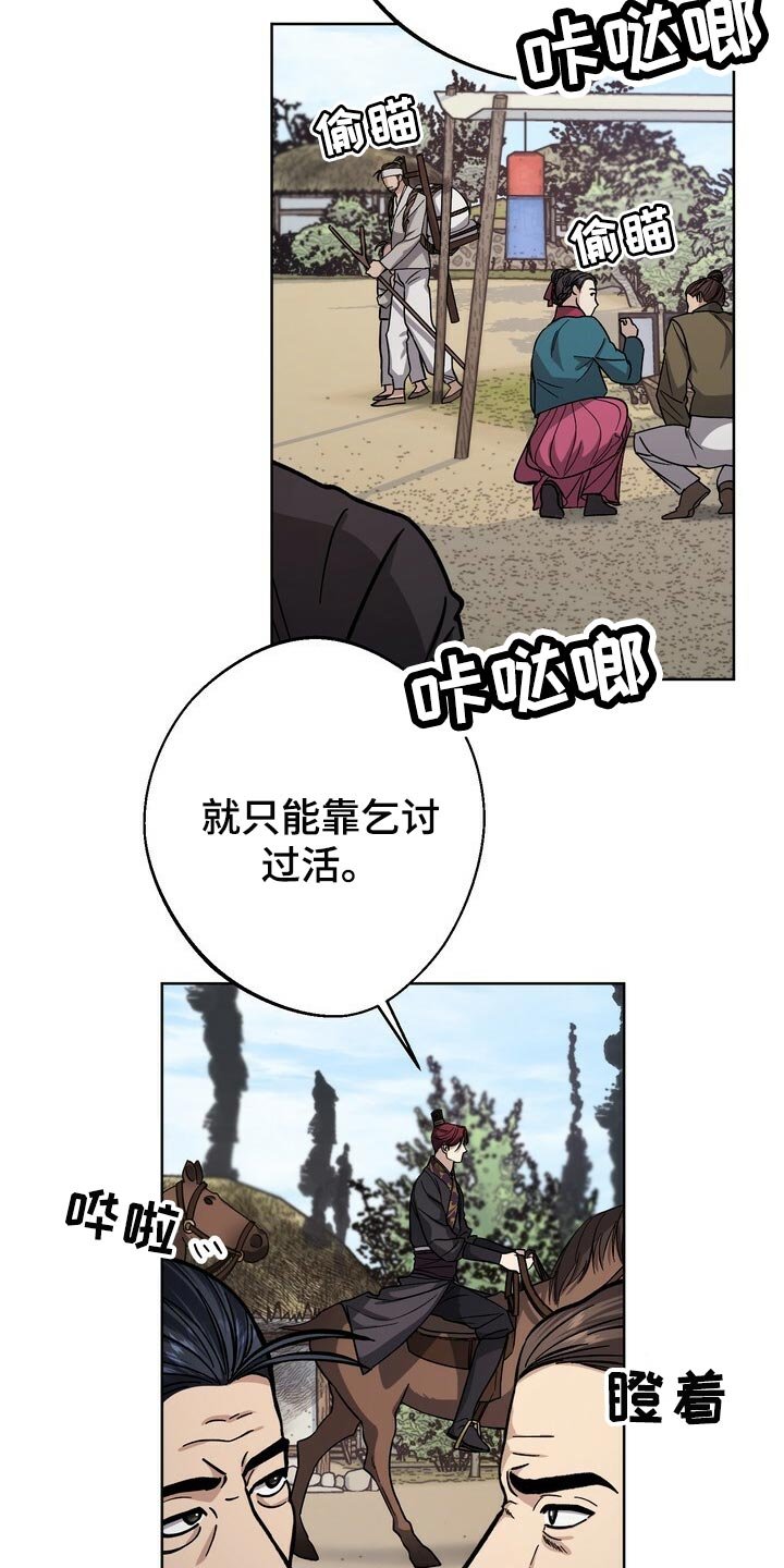 第71章：惨淡
