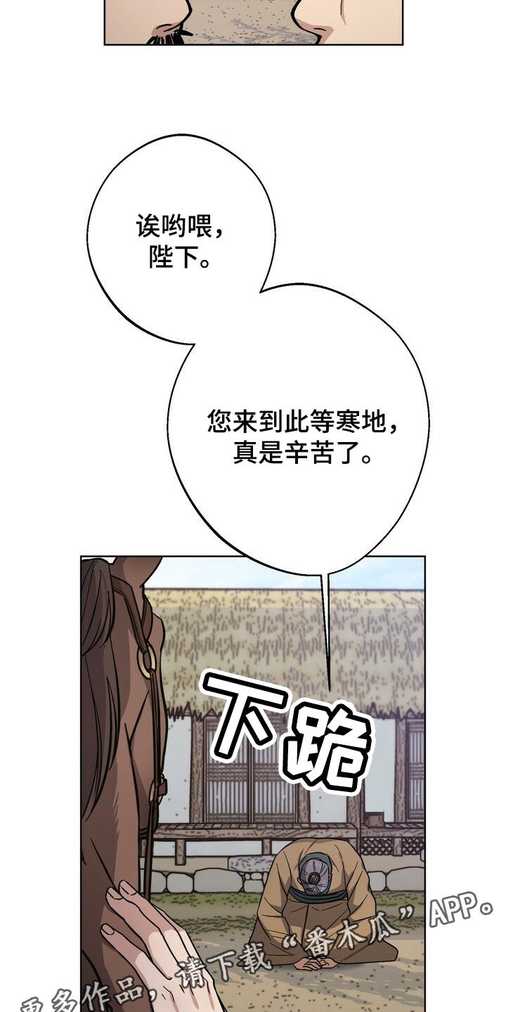 第71章：惨淡