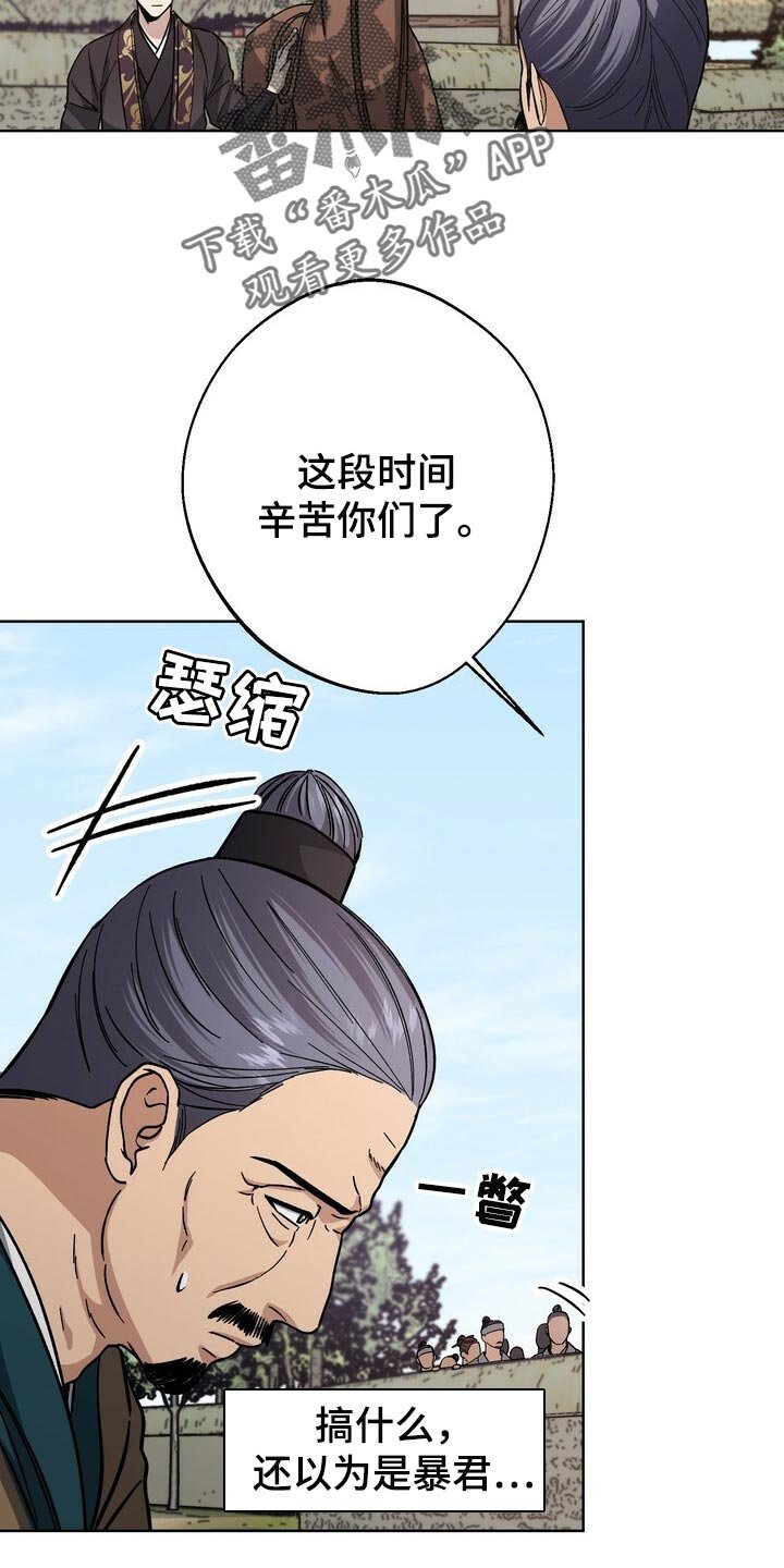 第72章：死物