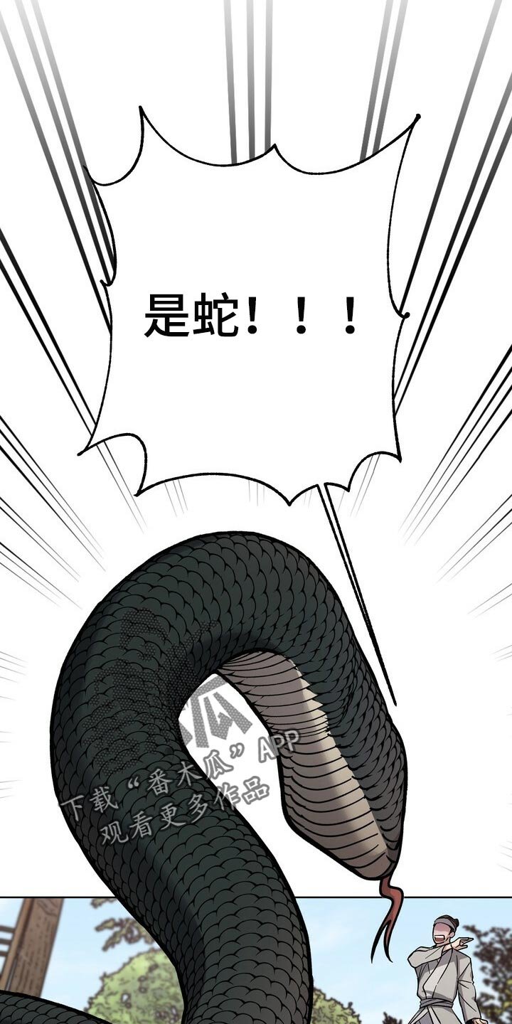 第72章：死物