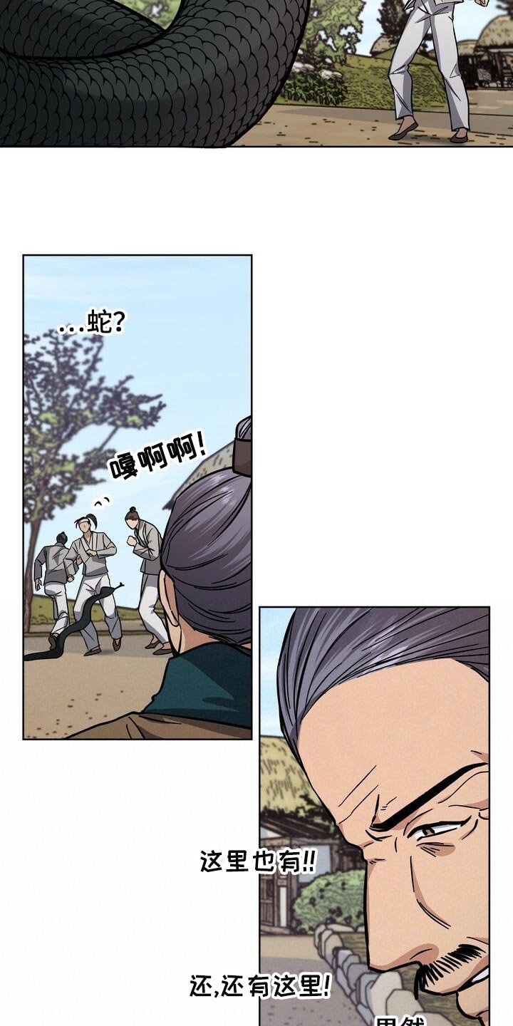 第72章：死物