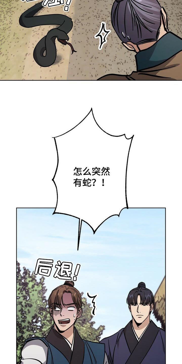 第72章：死物