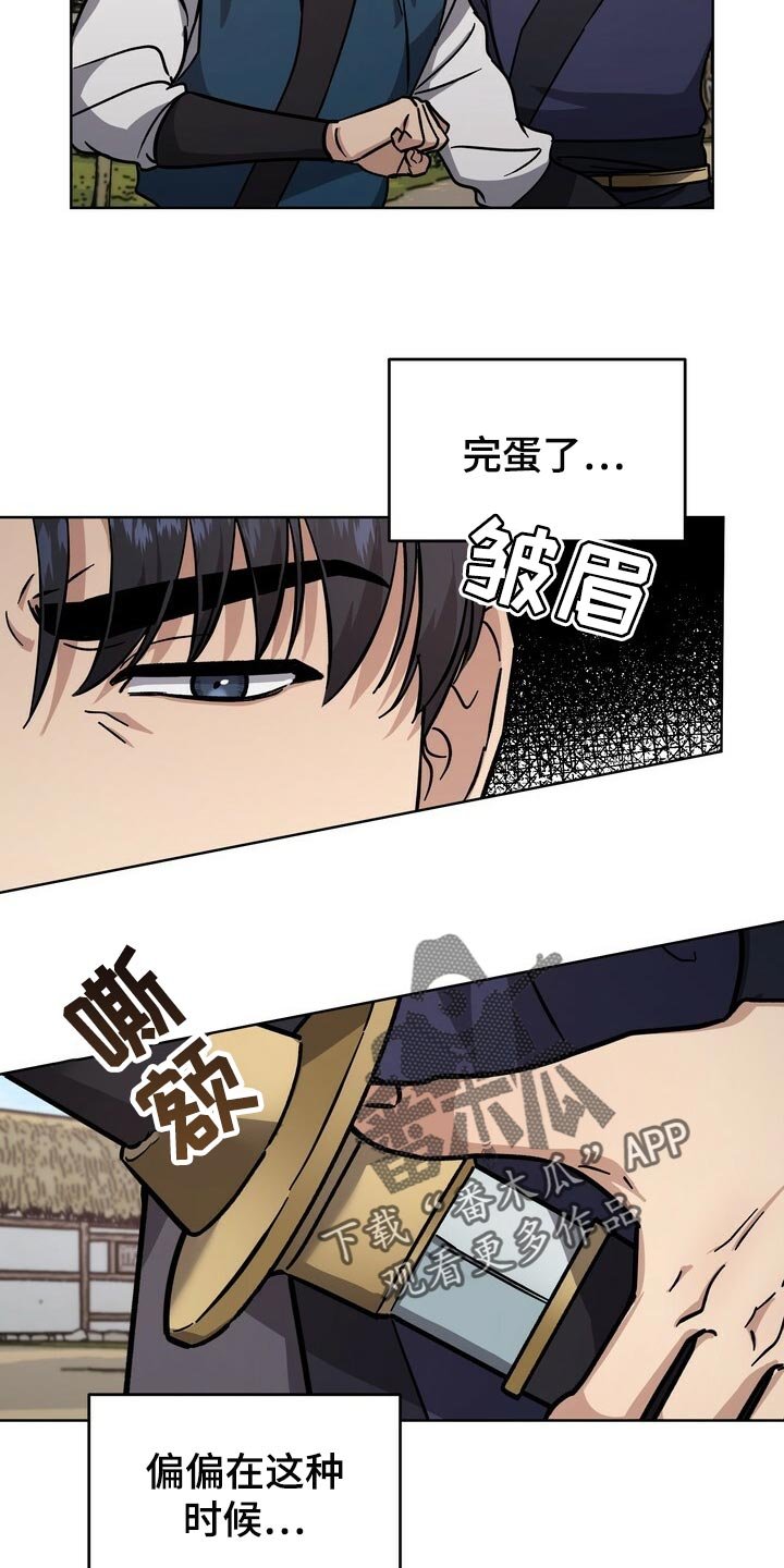 第72章：死物