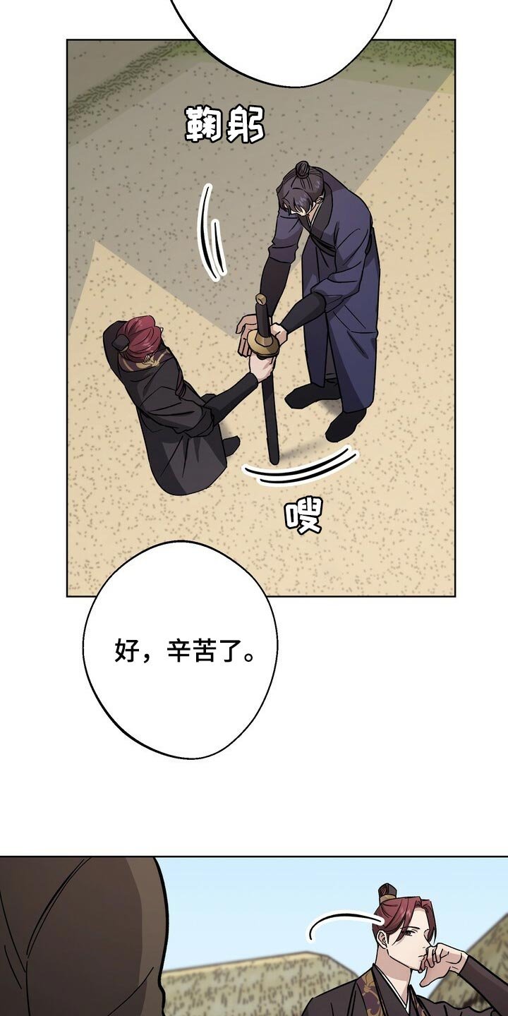 第72章：死物