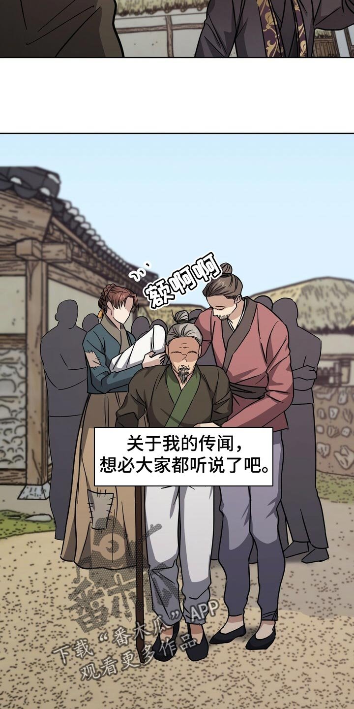 第72章：死物