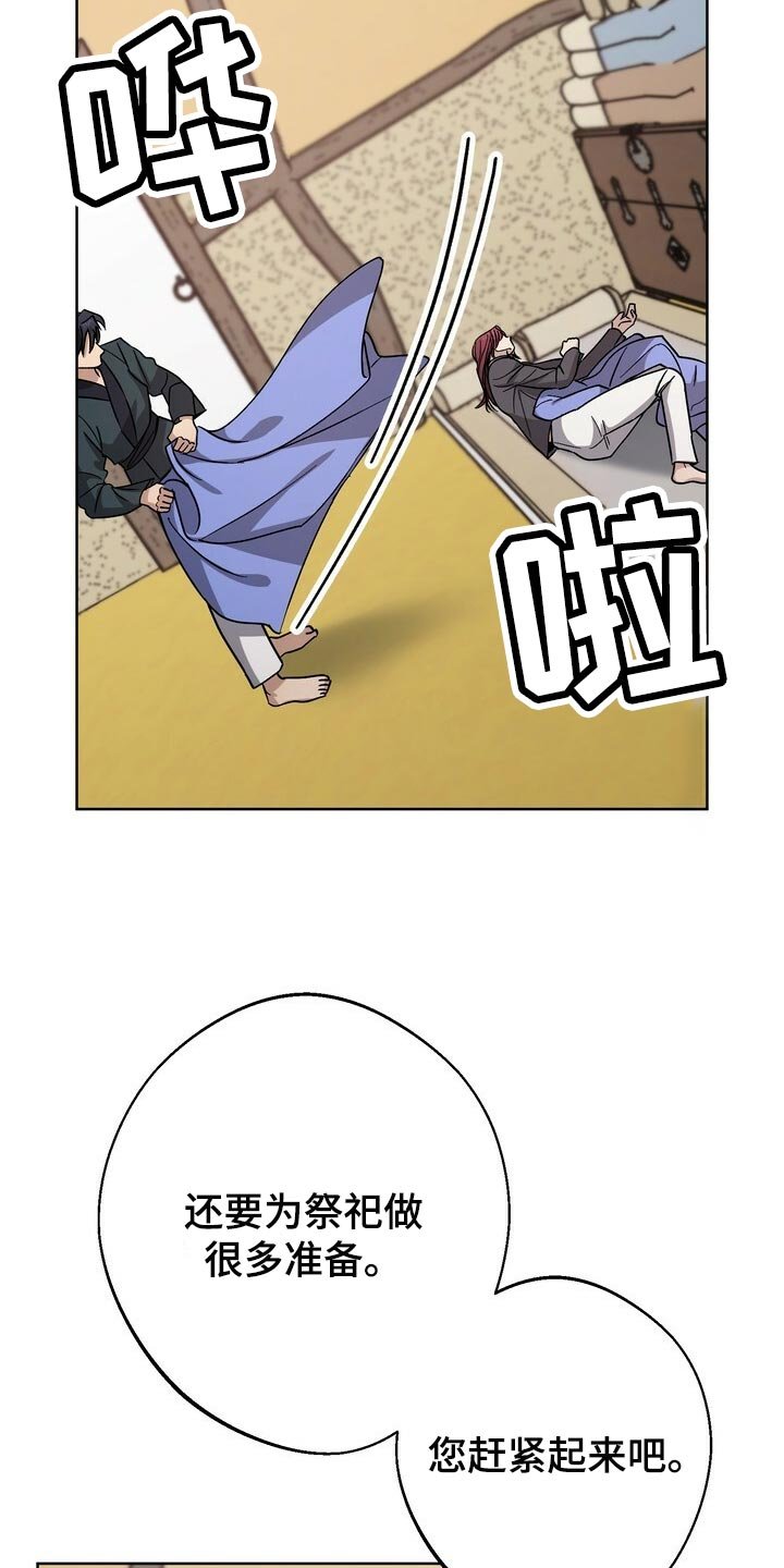 第72章：死物