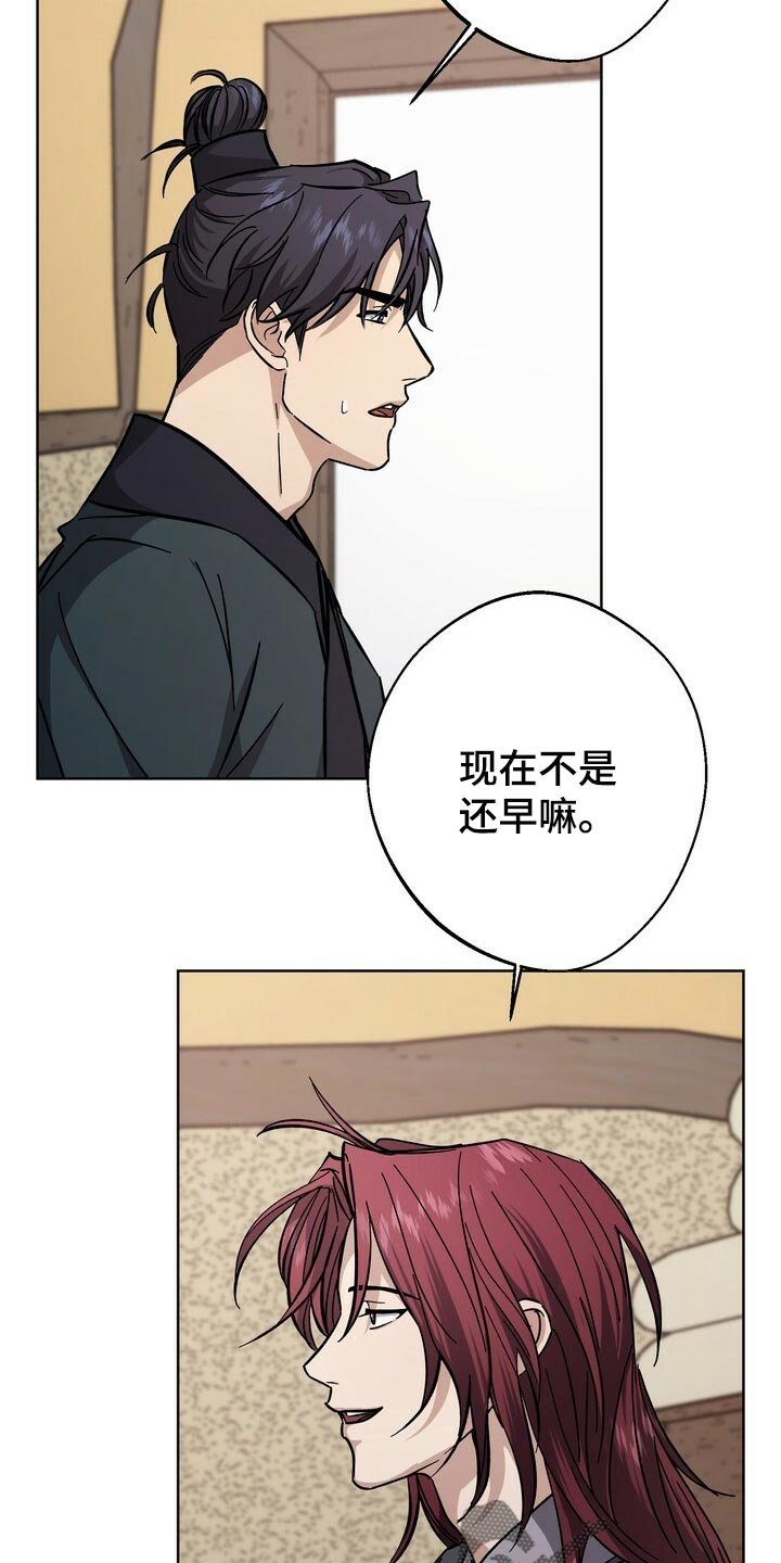 第72章：死物