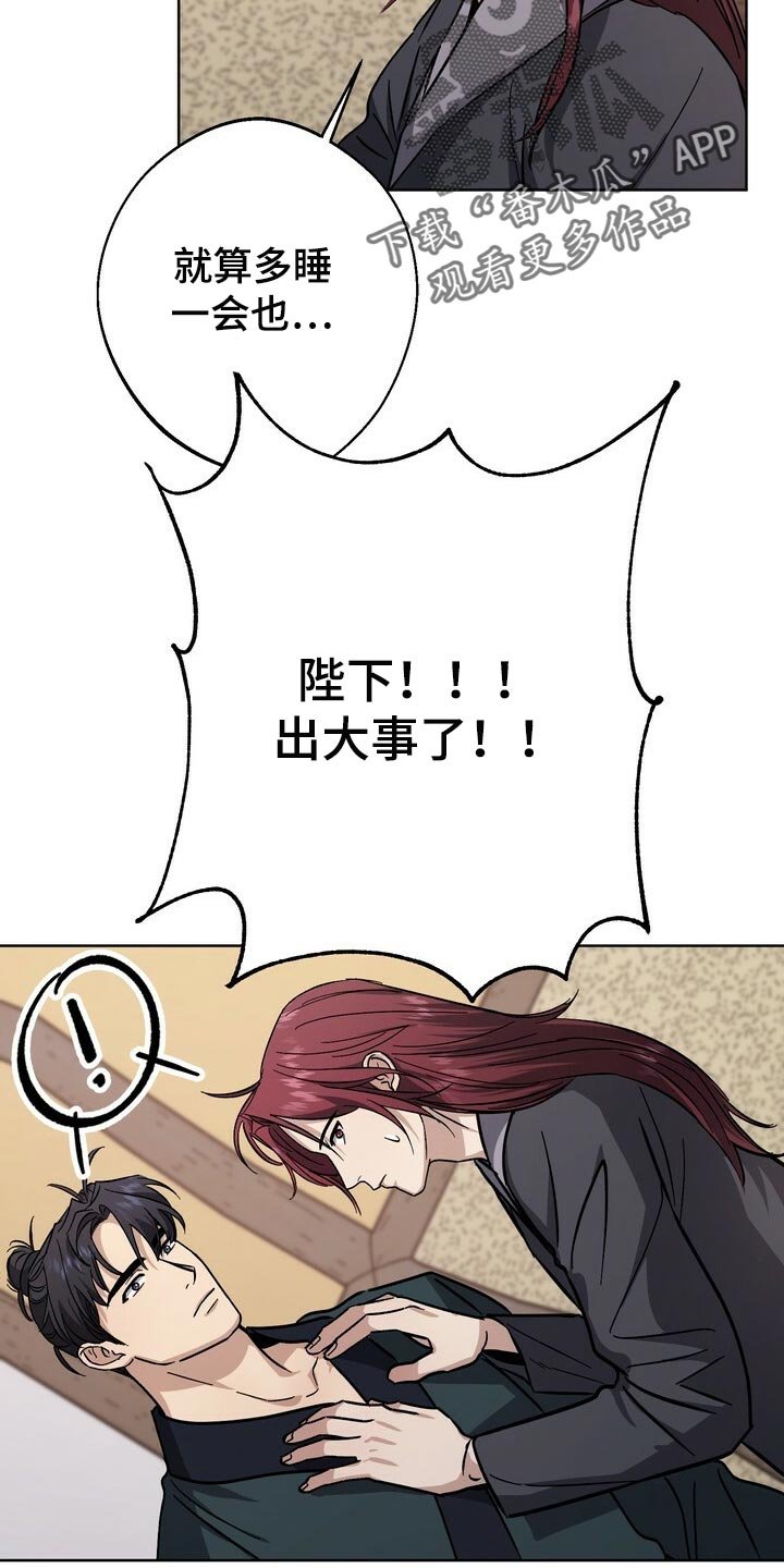 第72章：死物