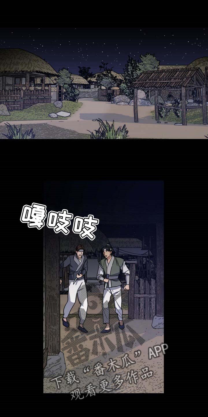 第73章：黑色假面的人