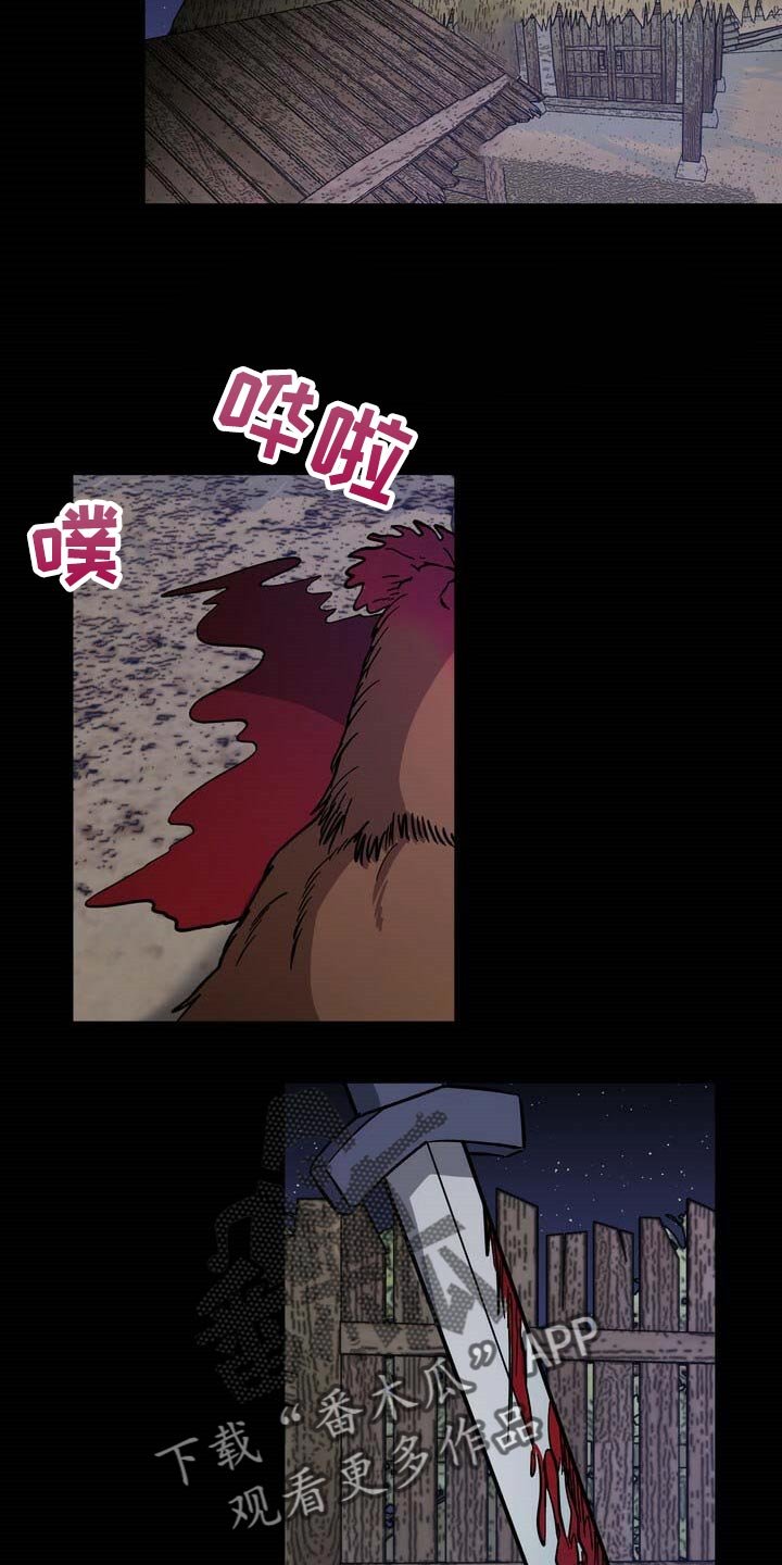 第73章：黑色假面的人
