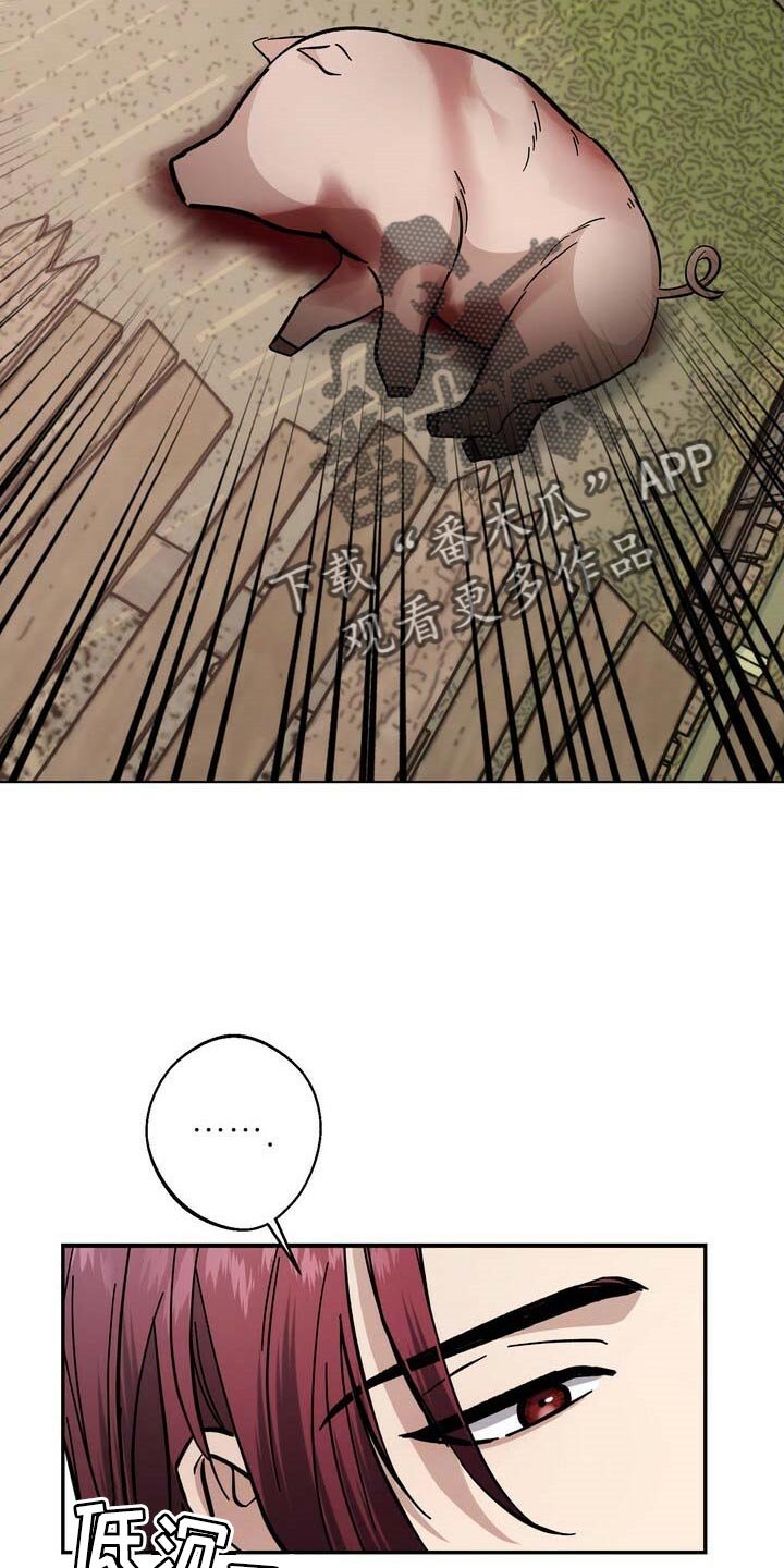 第73章：黑色假面的人
