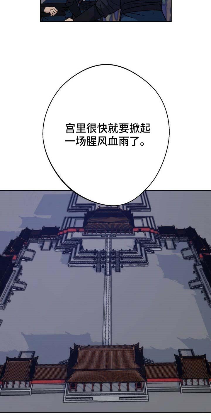 第73章：黑色假面的人