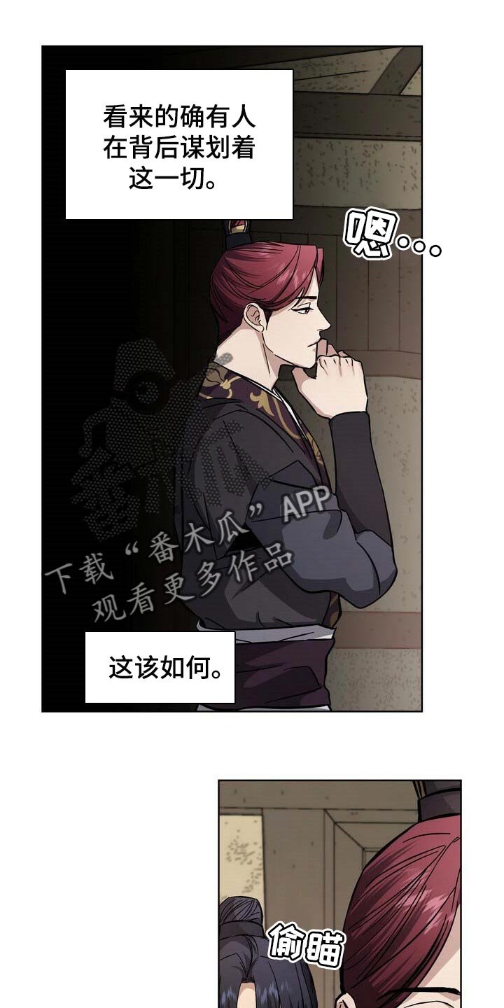 第74章：大火