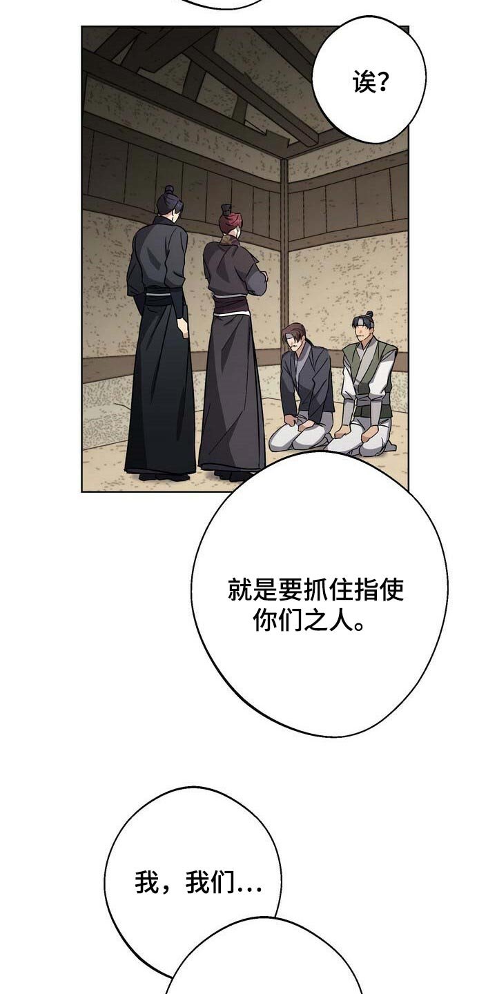 第74章：大火