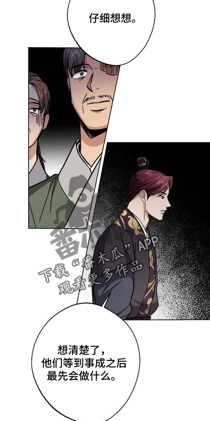 第74章：大火