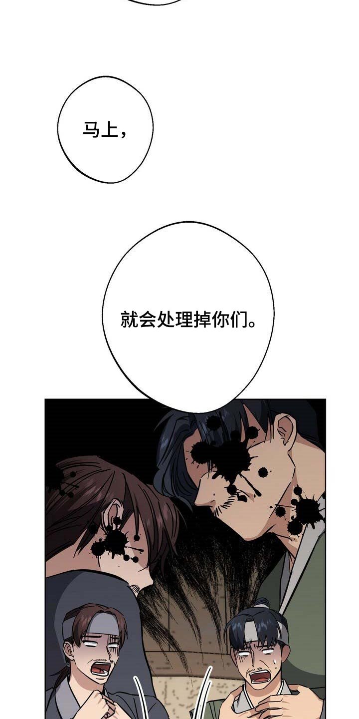 第74章：大火