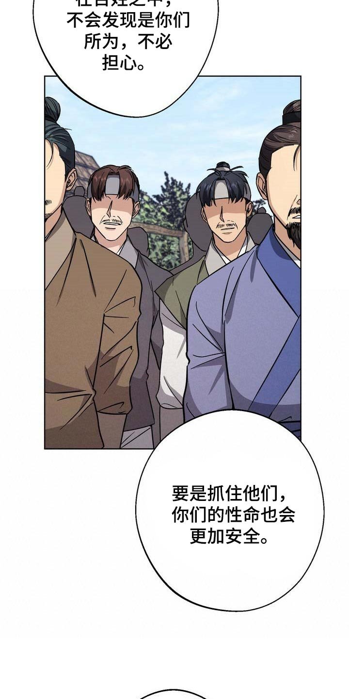 第74章：大火