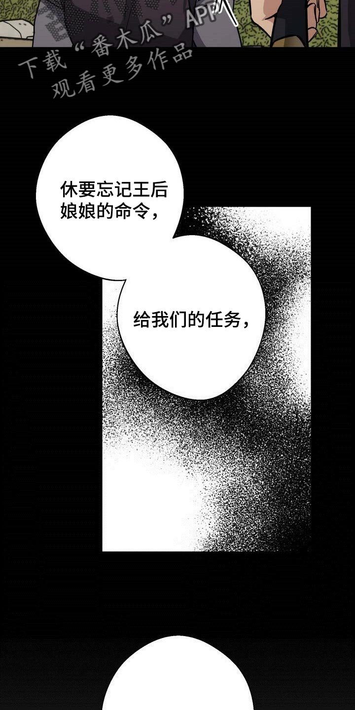 第74章：大火