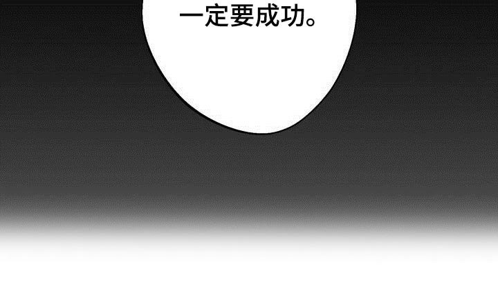 第74章：大火