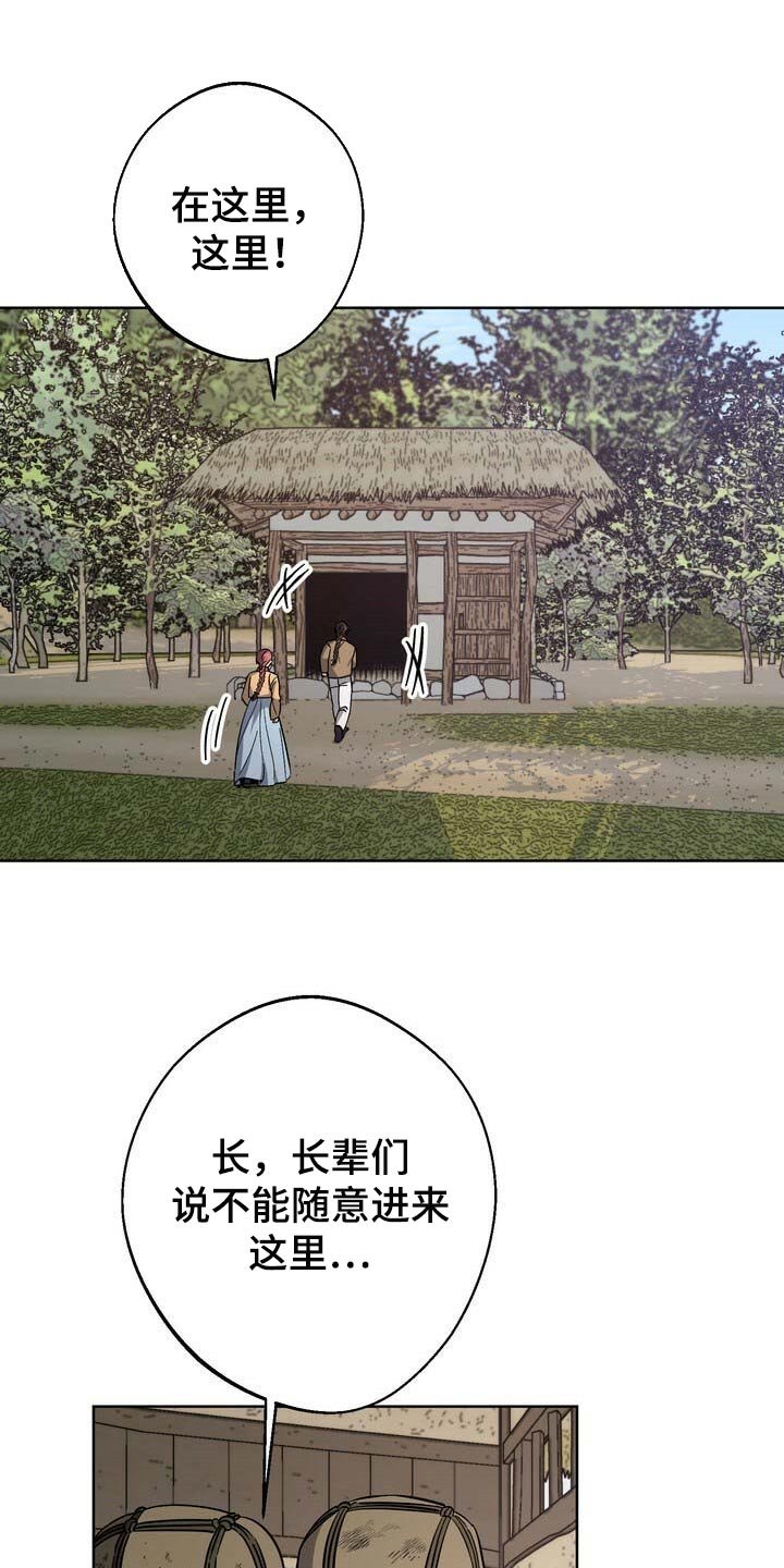第74章：大火