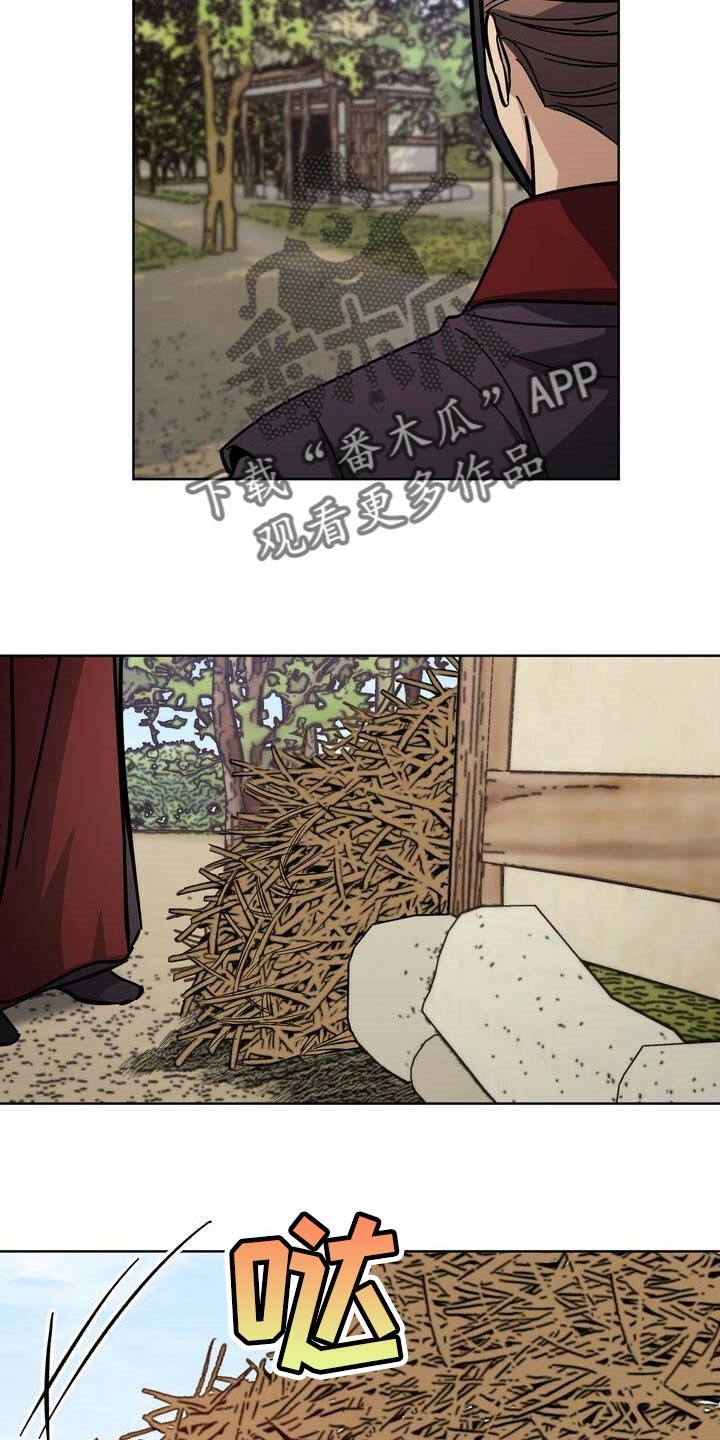 第74章：大火