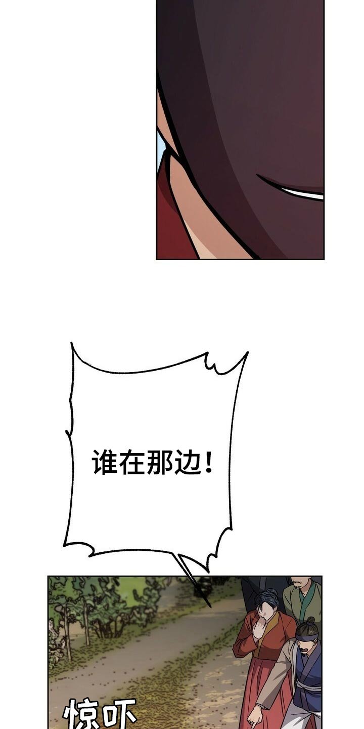 第75章：毫发无伤
